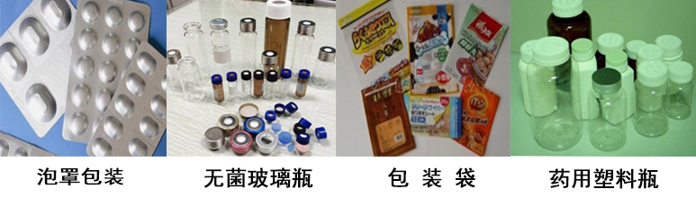 1642486042104552.jpg 適用范圍01.jpg